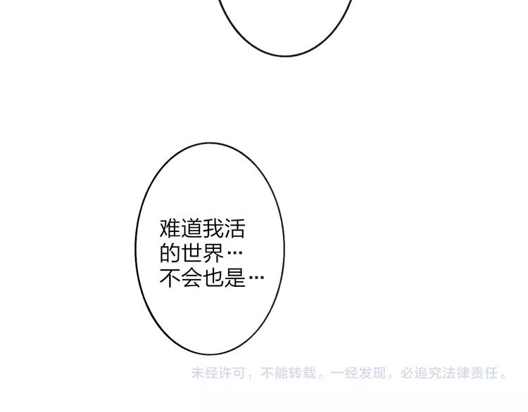 沈升韩漫全集-联动番外  吃醋无删减无遮挡章节图片 