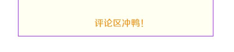 沈升韩漫全集-联动番外  吃醋无删减无遮挡章节图片 