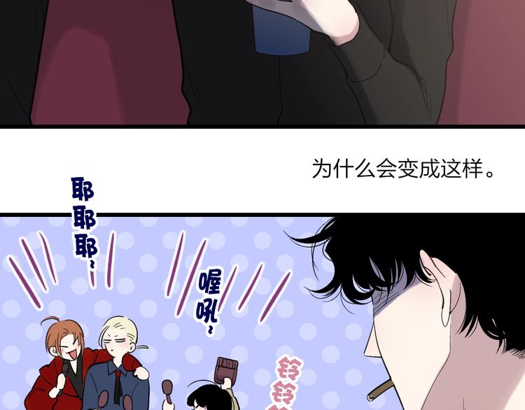 沈升韩漫全集-联动番外  吃醋无删减无遮挡章节图片 