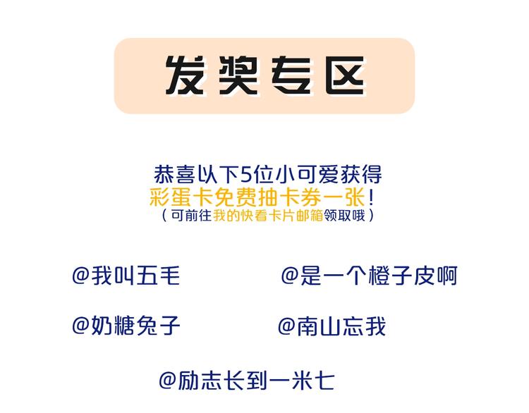 沈升韩漫全集-联动番外  吃醋无删减无遮挡章节图片 