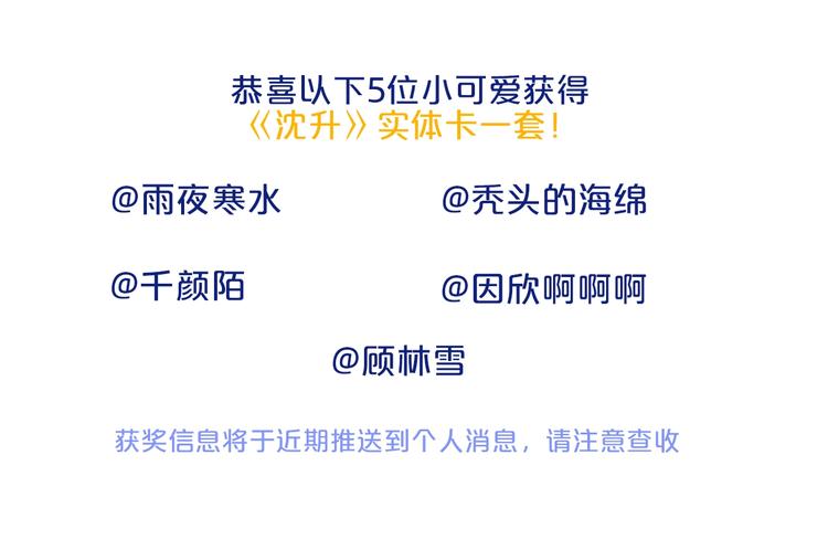 沈升韩漫全集-联动番外  吃醋无删减无遮挡章节图片 