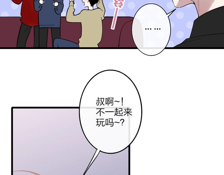 沈升韩漫全集-联动番外  吃醋无删减无遮挡章节图片 