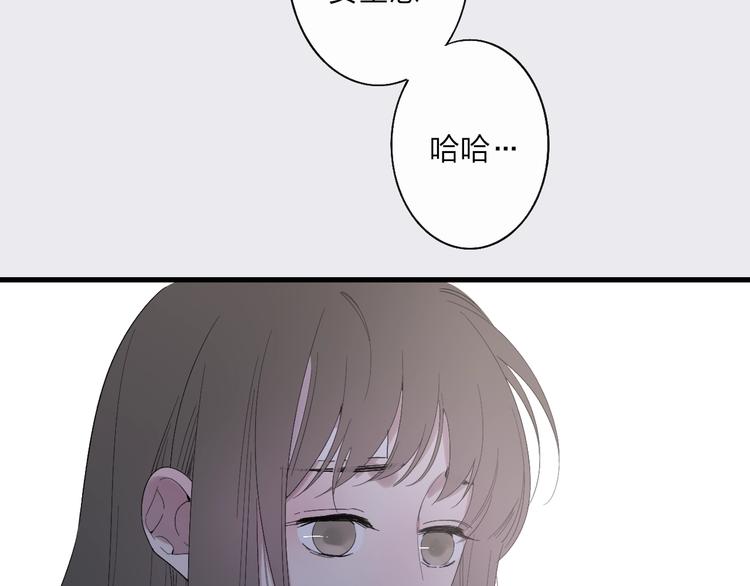 沈升韩漫全集-第91话  自己的风格无删减无遮挡章节图片 