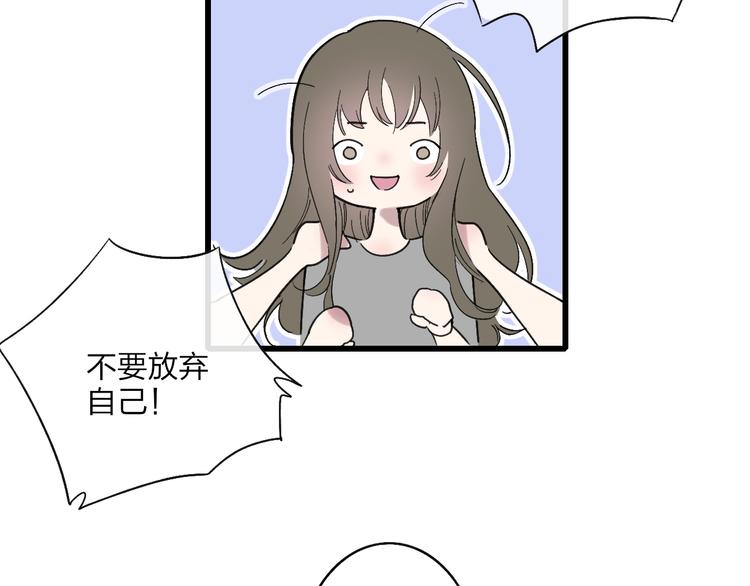 沈升韩漫全集-第91话  自己的风格无删减无遮挡章节图片 