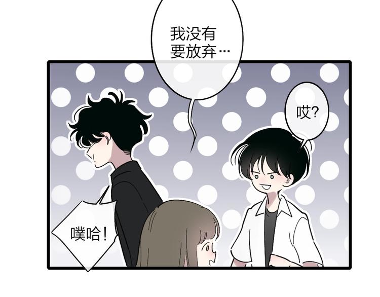 沈升韩漫全集-第91话  自己的风格无删减无遮挡章节图片 