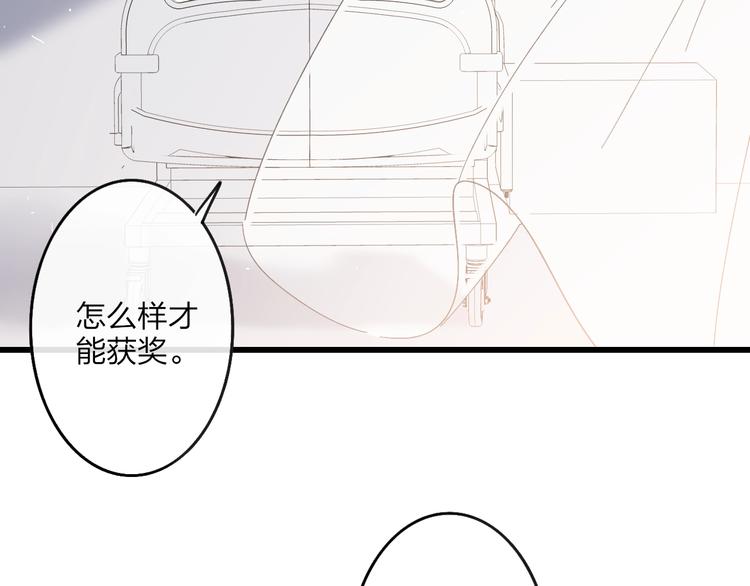沈升韩漫全集-第91话  自己的风格无删减无遮挡章节图片 
