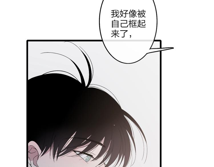 沈升韩漫全集-第91话  自己的风格无删减无遮挡章节图片 