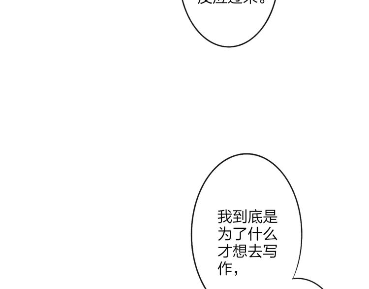 沈升韩漫全集-第91话  自己的风格无删减无遮挡章节图片 