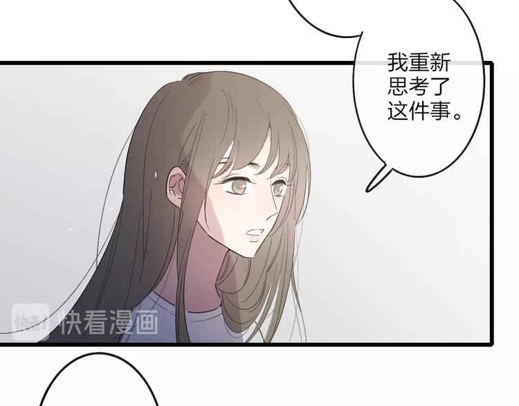 沈升韩漫全集-第91话  自己的风格无删减无遮挡章节图片 