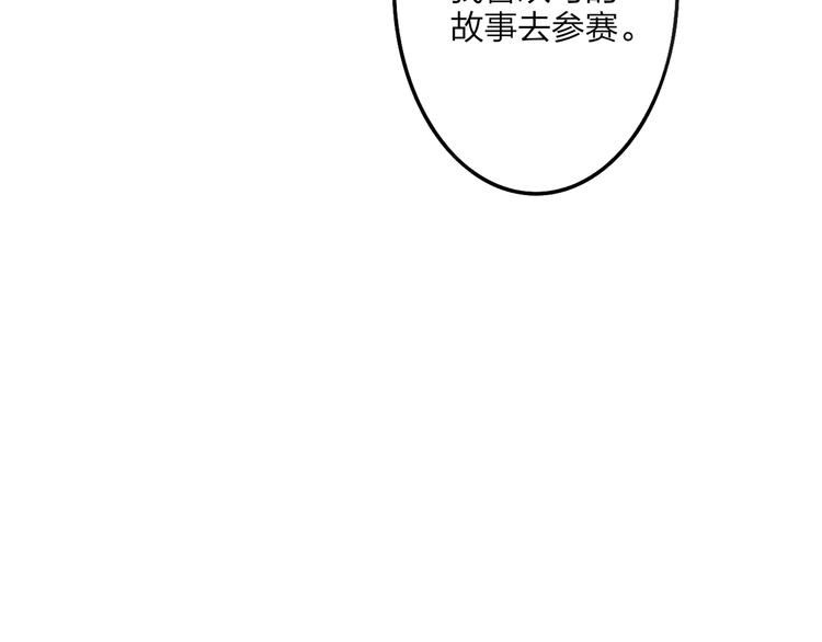 沈升韩漫全集-第91话  自己的风格无删减无遮挡章节图片 