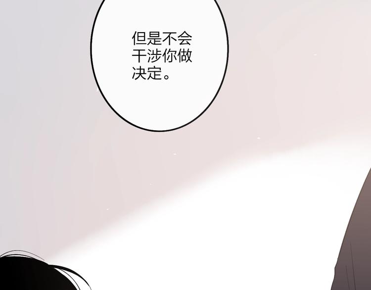 沈升韩漫全集-第91话  自己的风格无删减无遮挡章节图片 