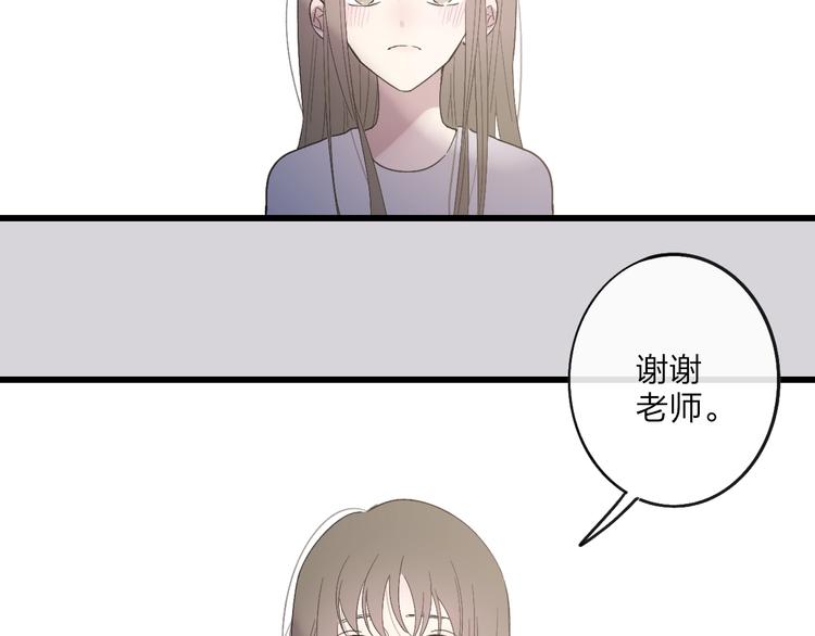 沈升韩漫全集-第91话  自己的风格无删减无遮挡章节图片 
