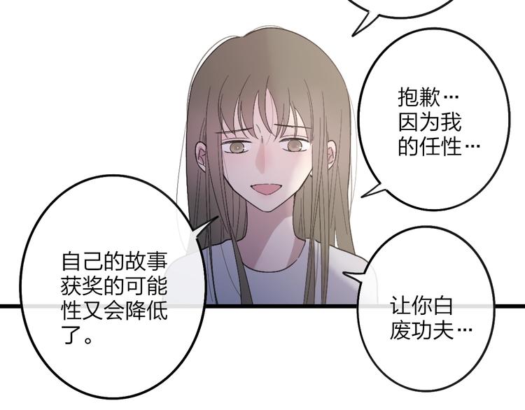 沈升韩漫全集-第91话  自己的风格无删减无遮挡章节图片 