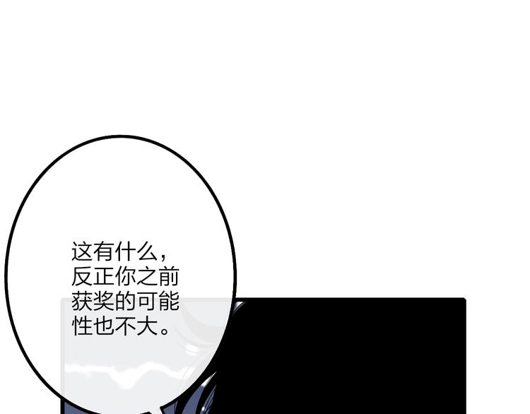 沈升韩漫全集-第91话  自己的风格无删减无遮挡章节图片 