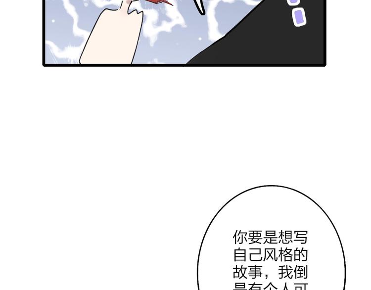 沈升韩漫全集-第91话  自己的风格无删减无遮挡章节图片 