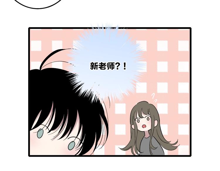 沈升韩漫全集-第91话  自己的风格无删减无遮挡章节图片 