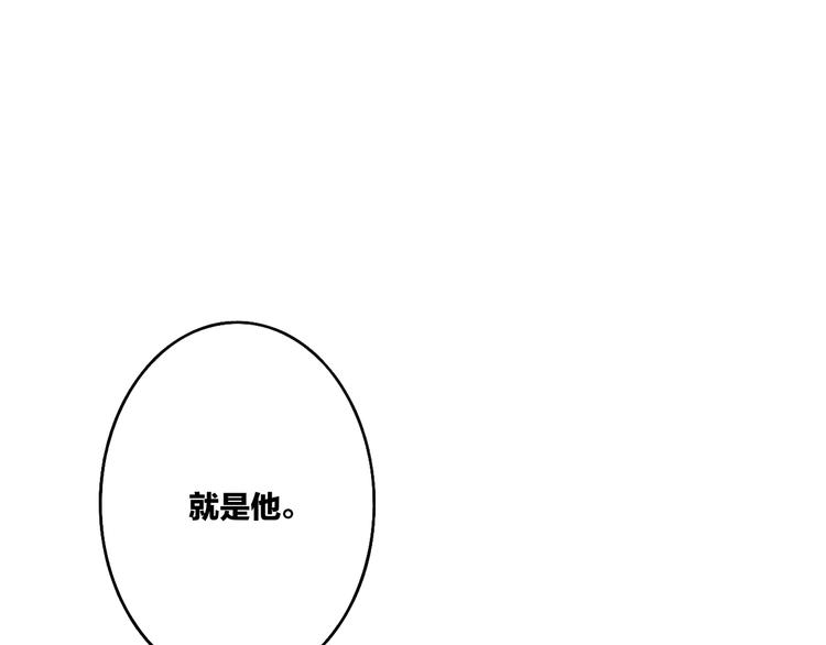 沈升韩漫全集-第91话  自己的风格无删减无遮挡章节图片 