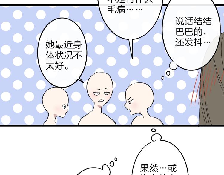 沈升韩漫全集-第91话  自己的风格无删减无遮挡章节图片 