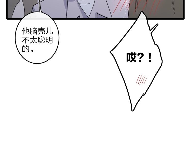 沈升韩漫全集-第91话  自己的风格无删减无遮挡章节图片 