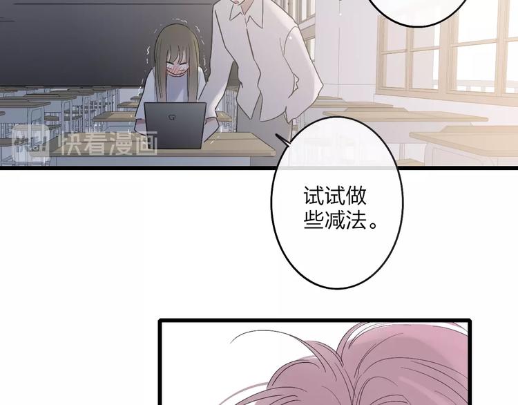 沈升韩漫全集-第91话  自己的风格无删减无遮挡章节图片 