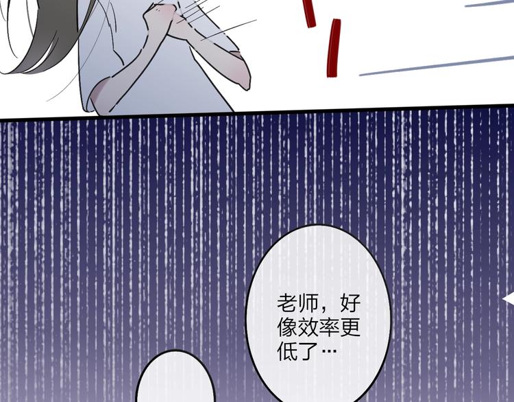 沈升韩漫全集-第91话  自己的风格无删减无遮挡章节图片 