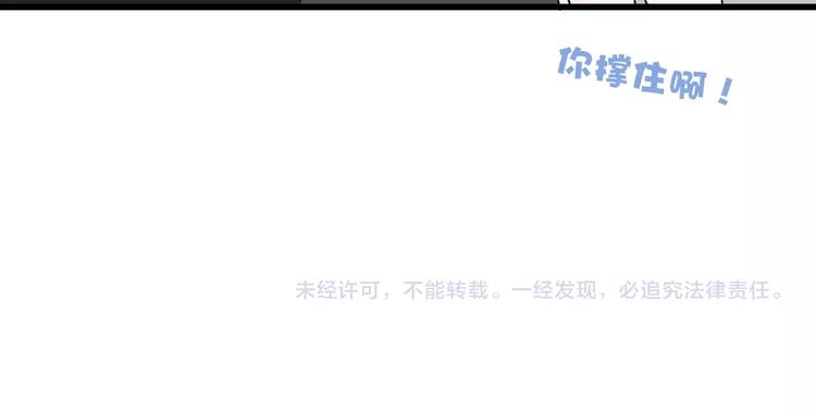 沈升韩漫全集-第91话  自己的风格无删减无遮挡章节图片 
