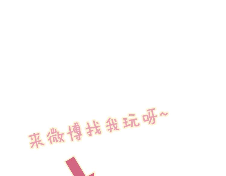 沈升韩漫全集-第91话  自己的风格无删减无遮挡章节图片 