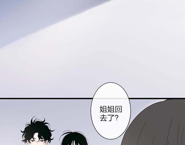 沈升韩漫全集-第91话  自己的风格无删减无遮挡章节图片 