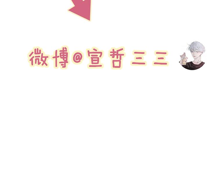 沈升韩漫全集-第92话  前·情敌无删减无遮挡章节图片 