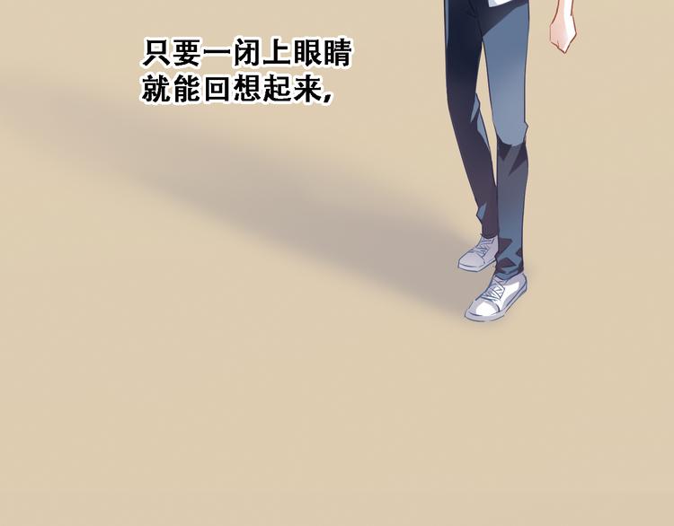 晨星未落时韩漫全集-第1话 他在梦里吻上我无删减无遮挡章节图片 