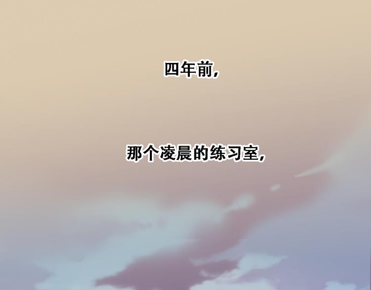 晨星未落时韩漫全集-第1话 他在梦里吻上我无删减无遮挡章节图片 