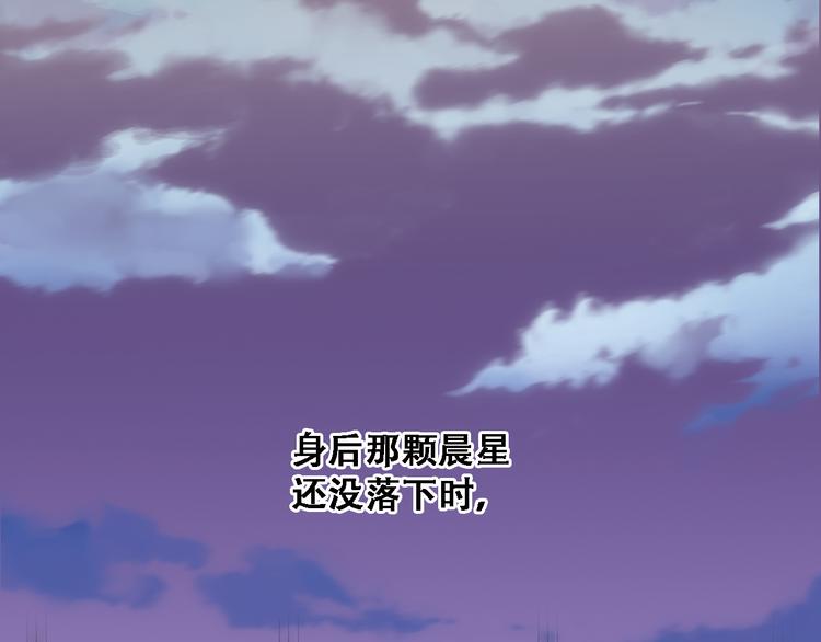 晨星未落时韩漫全集-第1话 他在梦里吻上我无删减无遮挡章节图片 