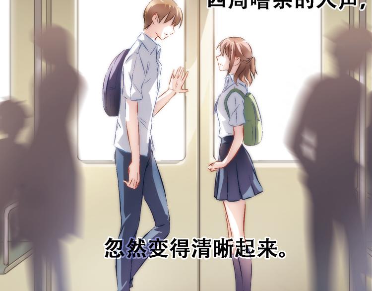 晨星未落时韩漫全集-第1话 他在梦里吻上我无删减无遮挡章节图片 