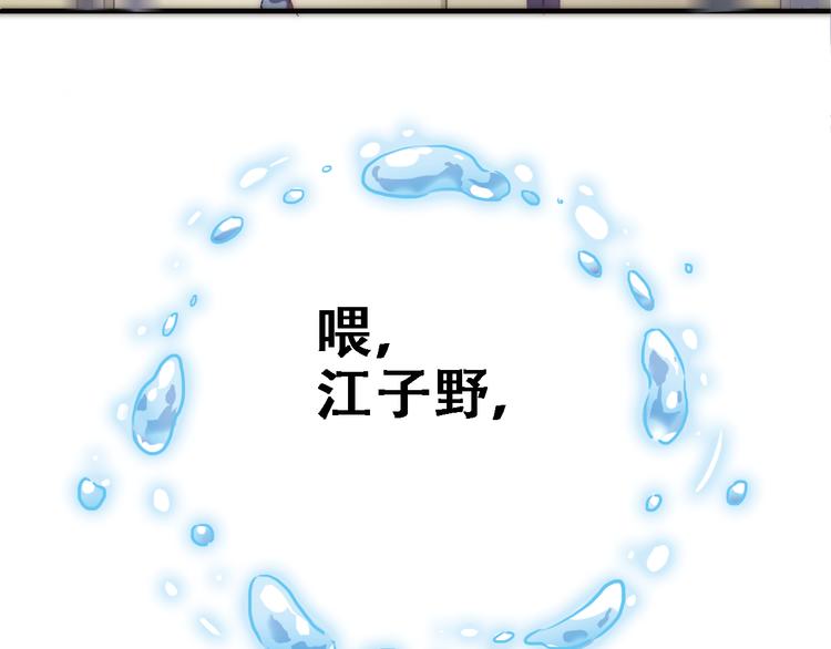 晨星未落时韩漫全集-第1话 他在梦里吻上我无删减无遮挡章节图片 