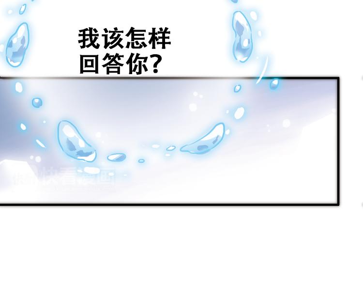 晨星未落时韩漫全集-第1话 他在梦里吻上我无删减无遮挡章节图片 