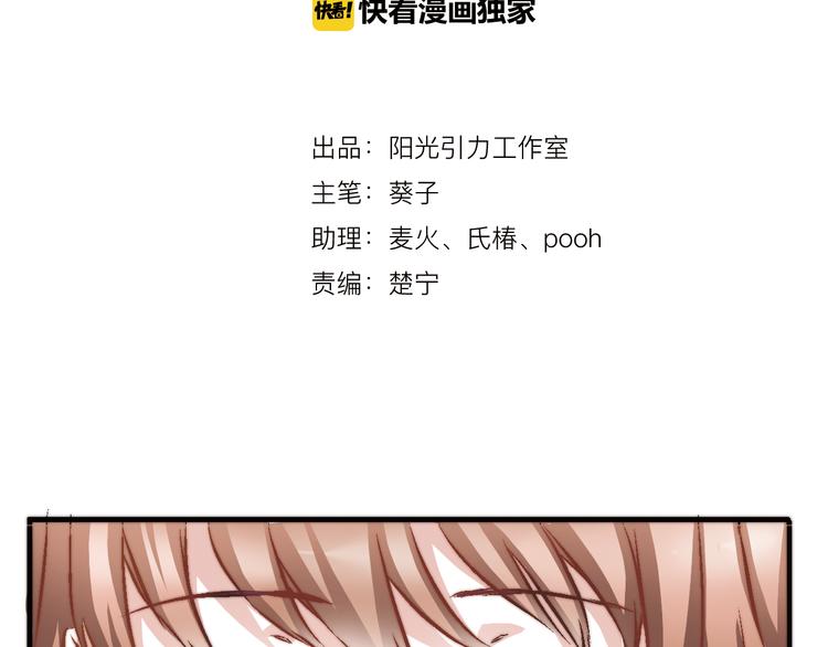 晨星未落时韩漫全集-第1话 他在梦里吻上我无删减无遮挡章节图片 