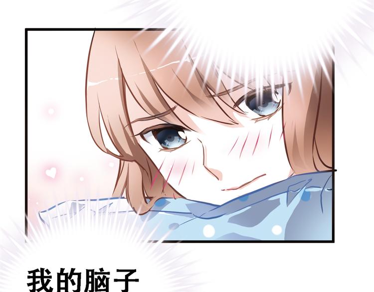 晨星未落时韩漫全集-第1话 他在梦里吻上我无删减无遮挡章节图片 