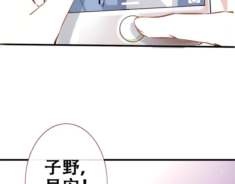 晨星未落时韩漫全集-第1话 他在梦里吻上我无删减无遮挡章节图片 