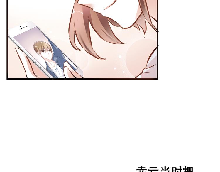 晨星未落时韩漫全集-第1话 他在梦里吻上我无删减无遮挡章节图片 