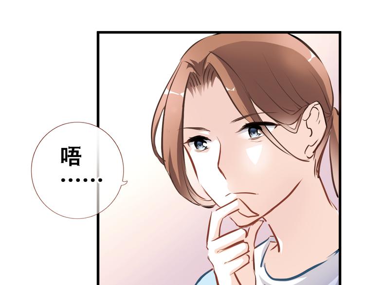 晨星未落时韩漫全集-第1话 他在梦里吻上我无删减无遮挡章节图片 