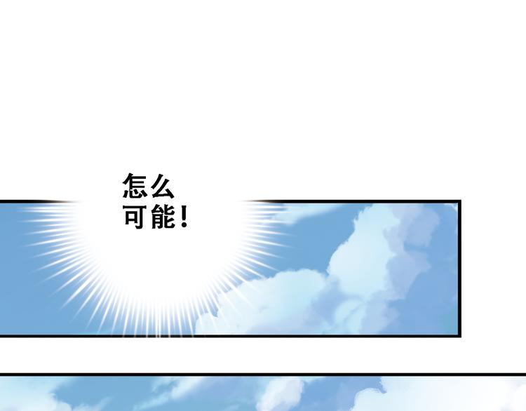 晨星未落时韩漫全集-第1话 他在梦里吻上我无删减无遮挡章节图片 