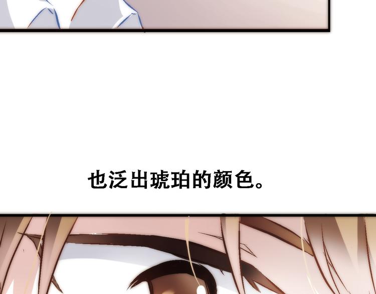 晨星未落时韩漫全集-第1话 他在梦里吻上我无删减无遮挡章节图片 