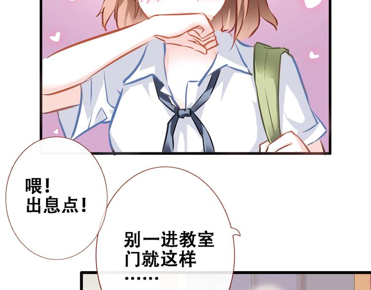晨星未落时韩漫全集-第1话 他在梦里吻上我无删减无遮挡章节图片 