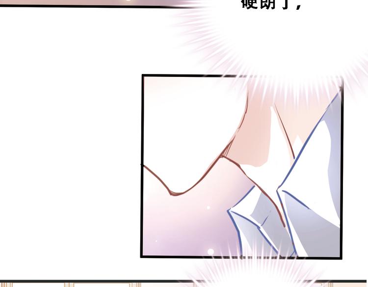 晨星未落时韩漫全集-第1话 他在梦里吻上我无删减无遮挡章节图片 