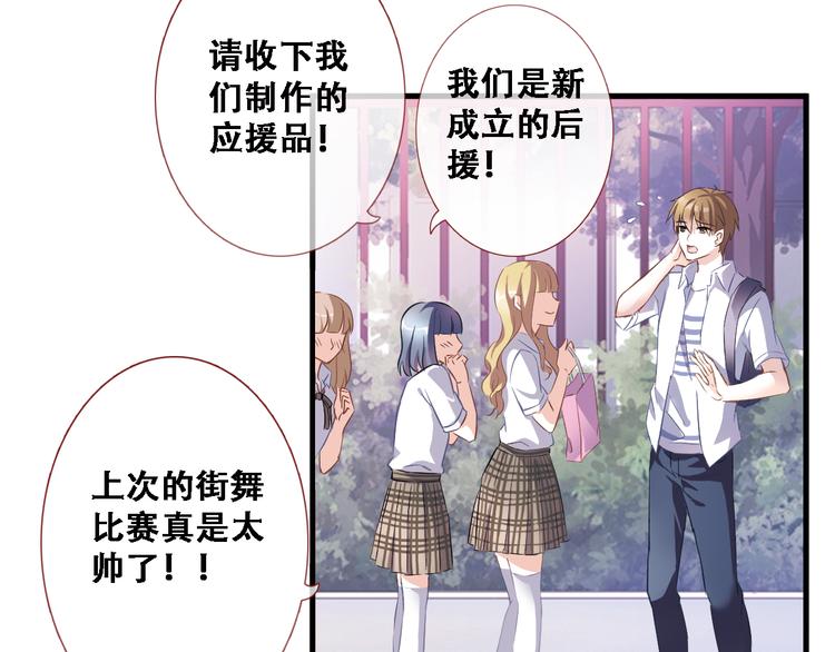 晨星未落时韩漫全集-第1话 他在梦里吻上我无删减无遮挡章节图片 