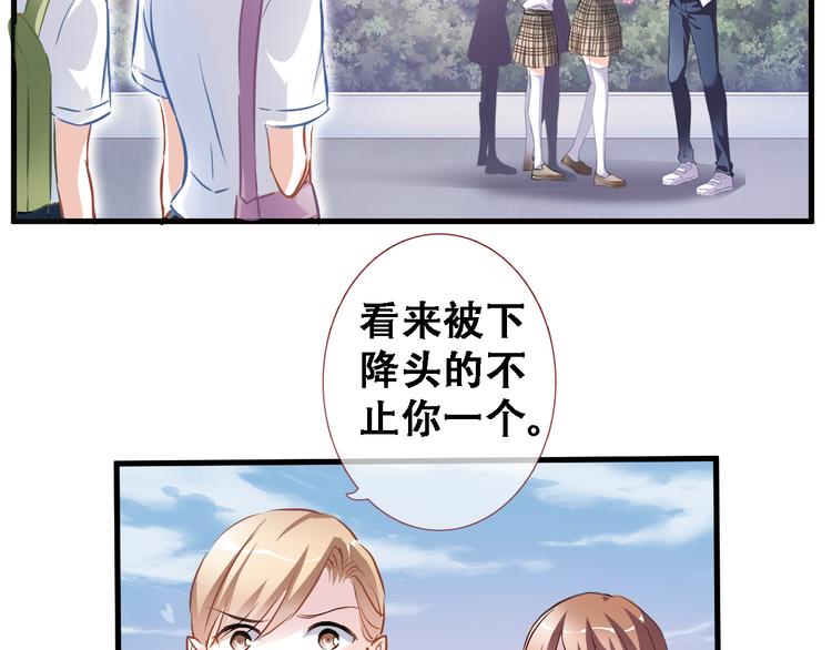 晨星未落时韩漫全集-第1话 他在梦里吻上我无删减无遮挡章节图片 