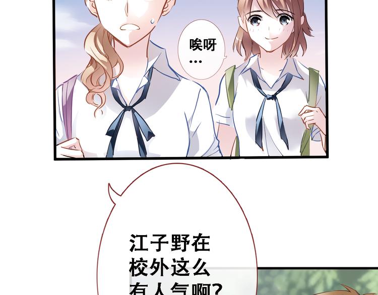 晨星未落时韩漫全集-第1话 他在梦里吻上我无删减无遮挡章节图片 