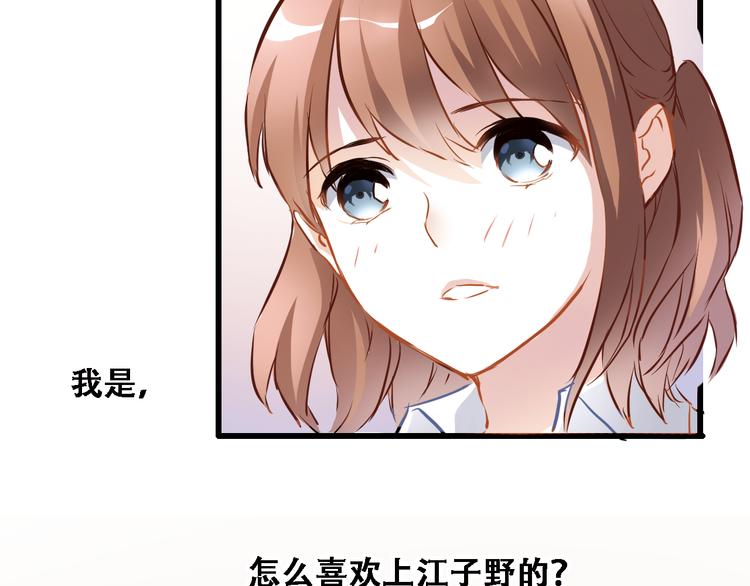 晨星未落时韩漫全集-第1话 他在梦里吻上我无删减无遮挡章节图片 