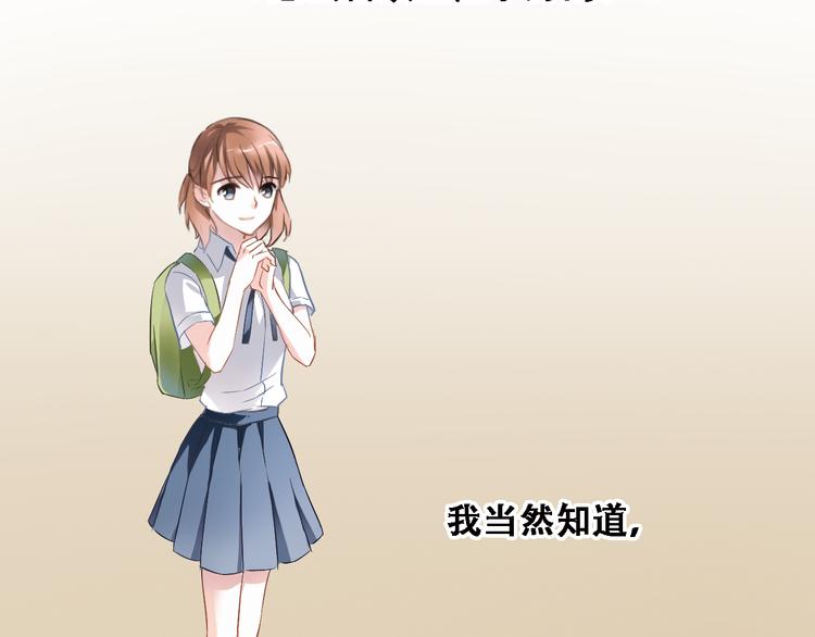 晨星未落时韩漫全集-第1话 他在梦里吻上我无删减无遮挡章节图片 