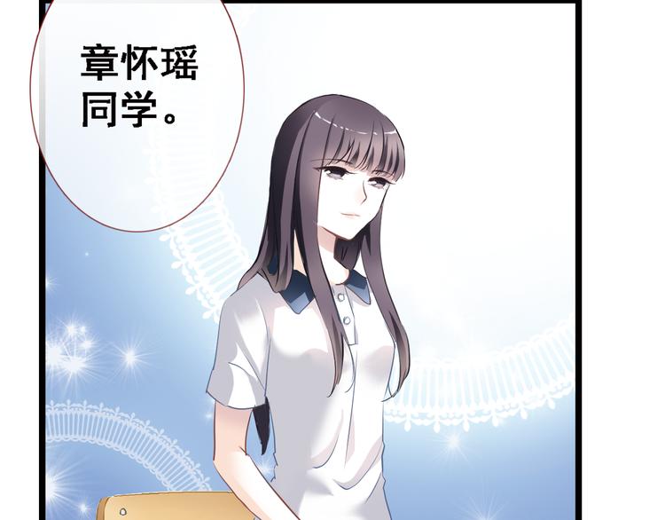 晨星未落时韩漫全集-第2话 做你想做的事无删减无遮挡章节图片 